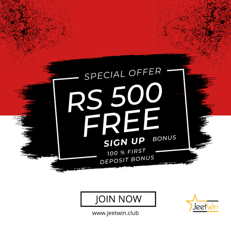 Special Offer Rs 500 free sign up
